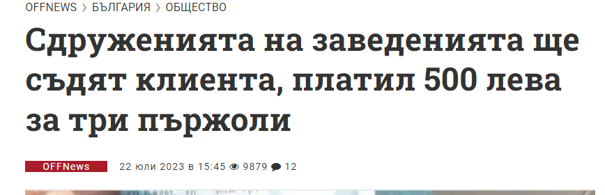 bg-absurd.png