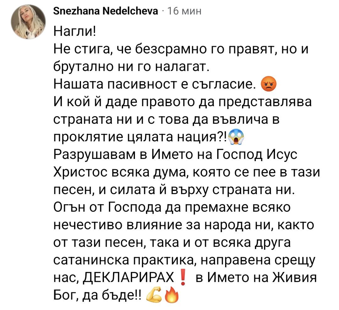 deklarirah.jpg