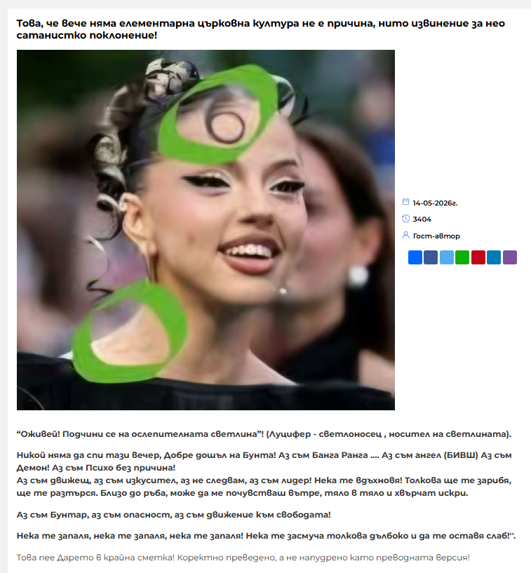 Lentata_01.png